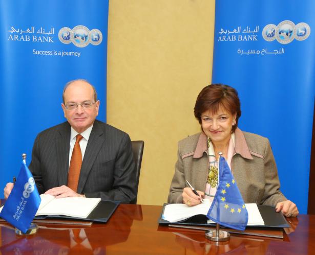 EIB-Arab Bank Signature